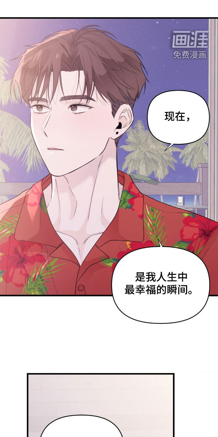 第73话13