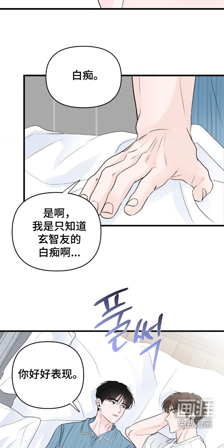 第73话4