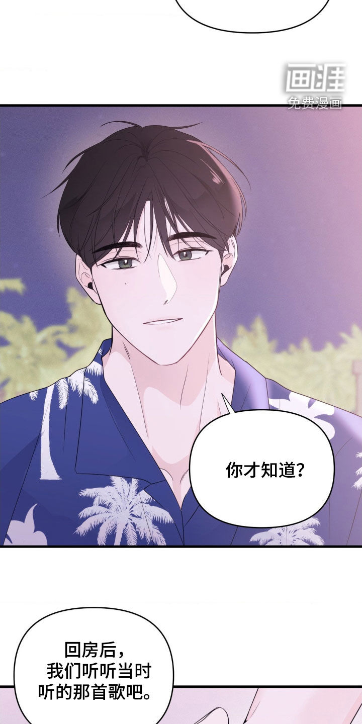 第73话19