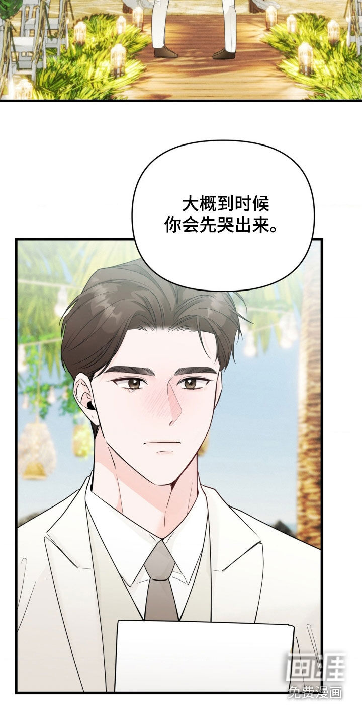 第73话7