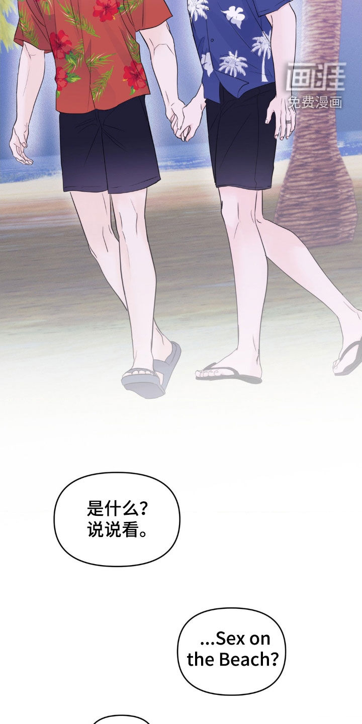 第73话21