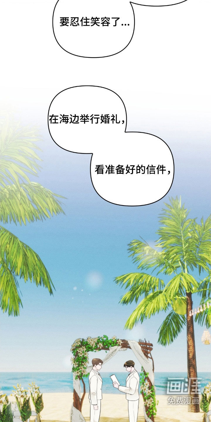 第73话6
