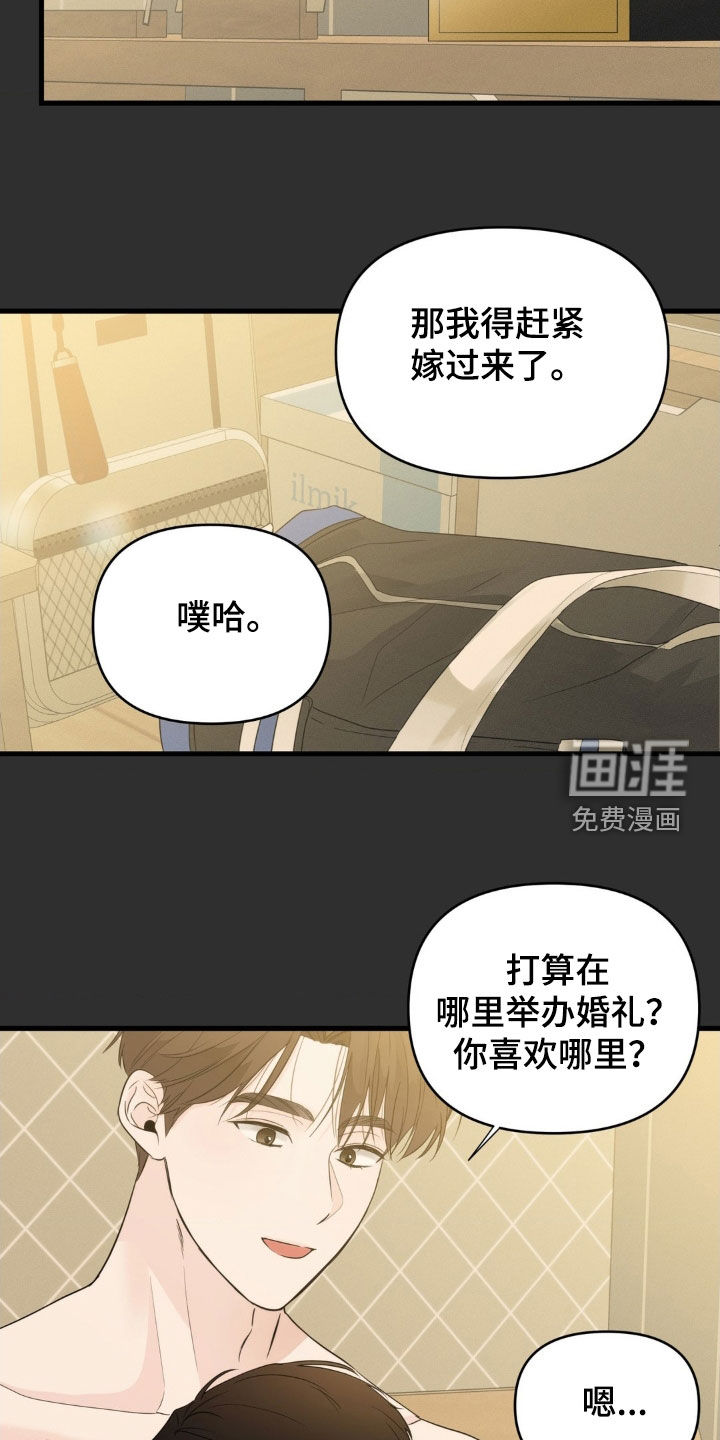 第72话8