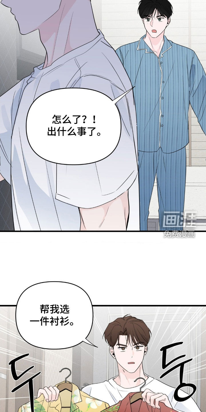 第72话13