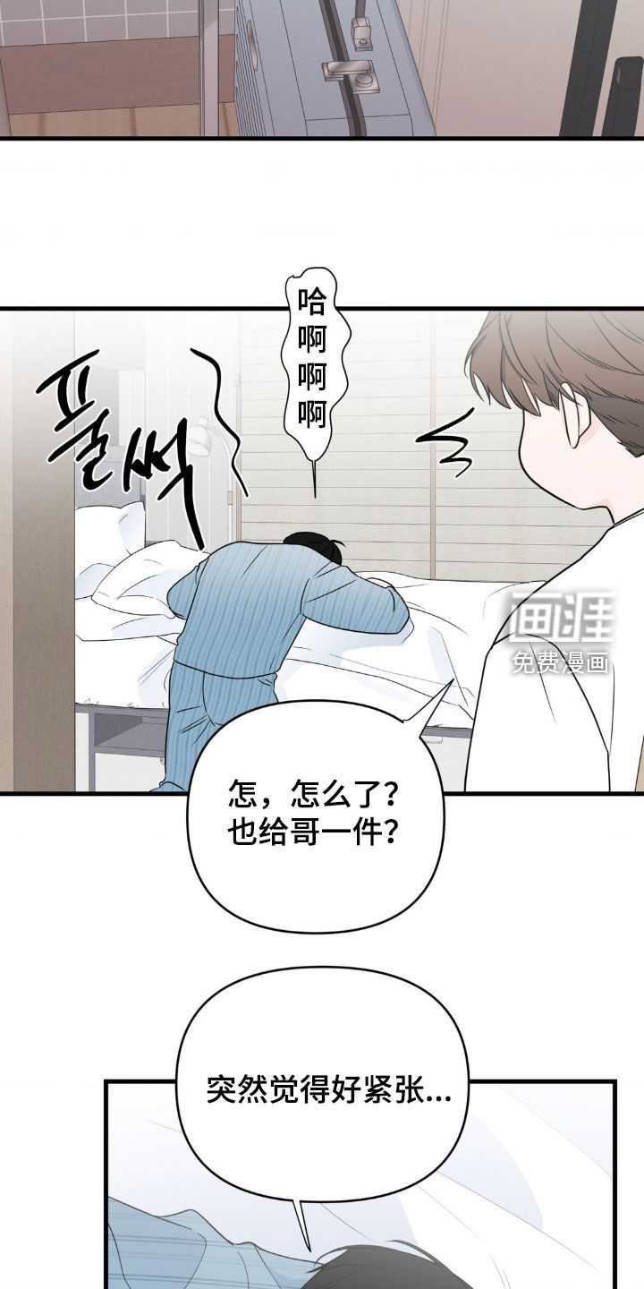 第72话18
