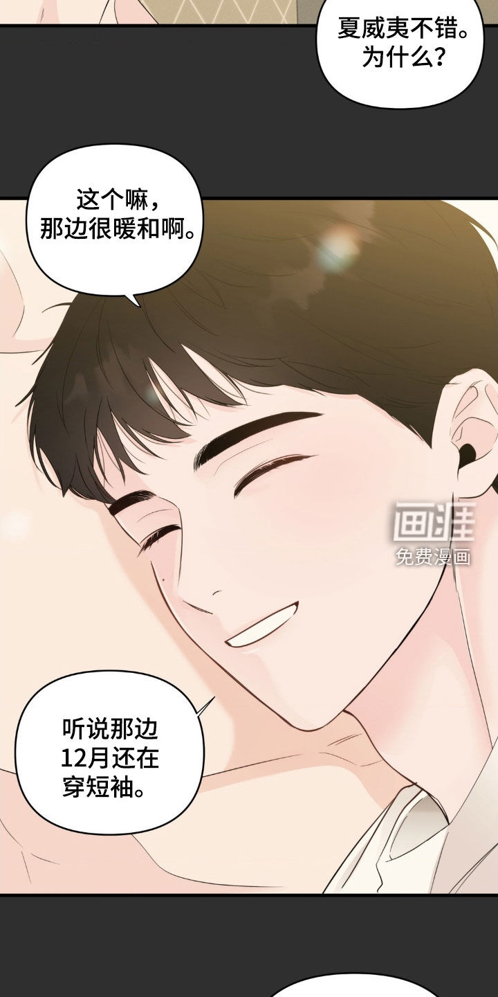 第72话10