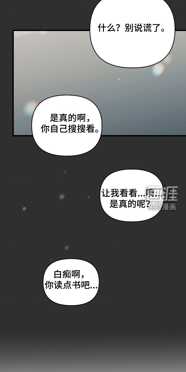 第72话11