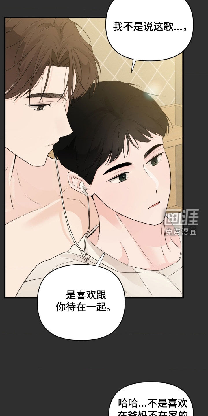 第72话6
