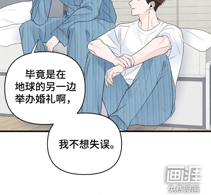 第72话22
