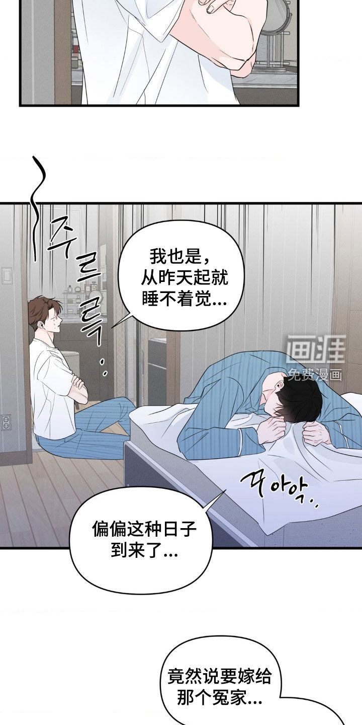 第72话20