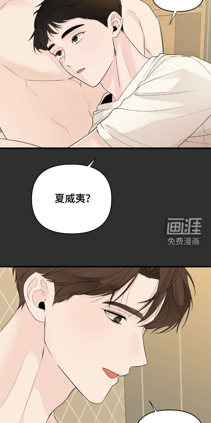 第72话9