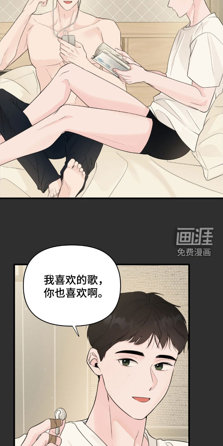 第72话2
