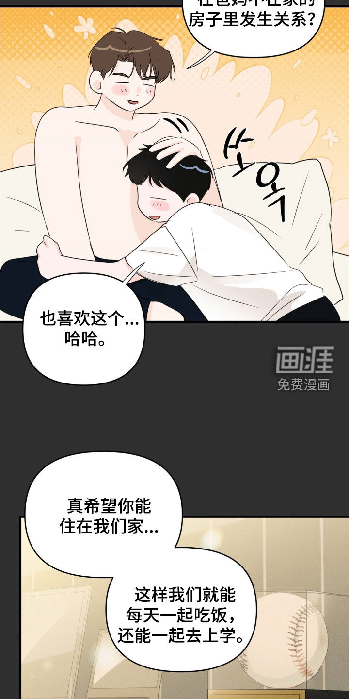 第72话7