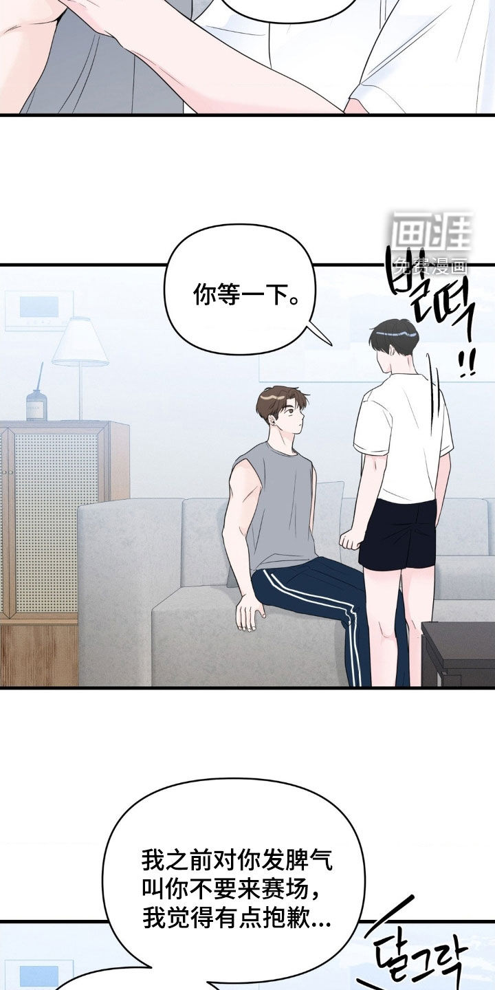 第71话3