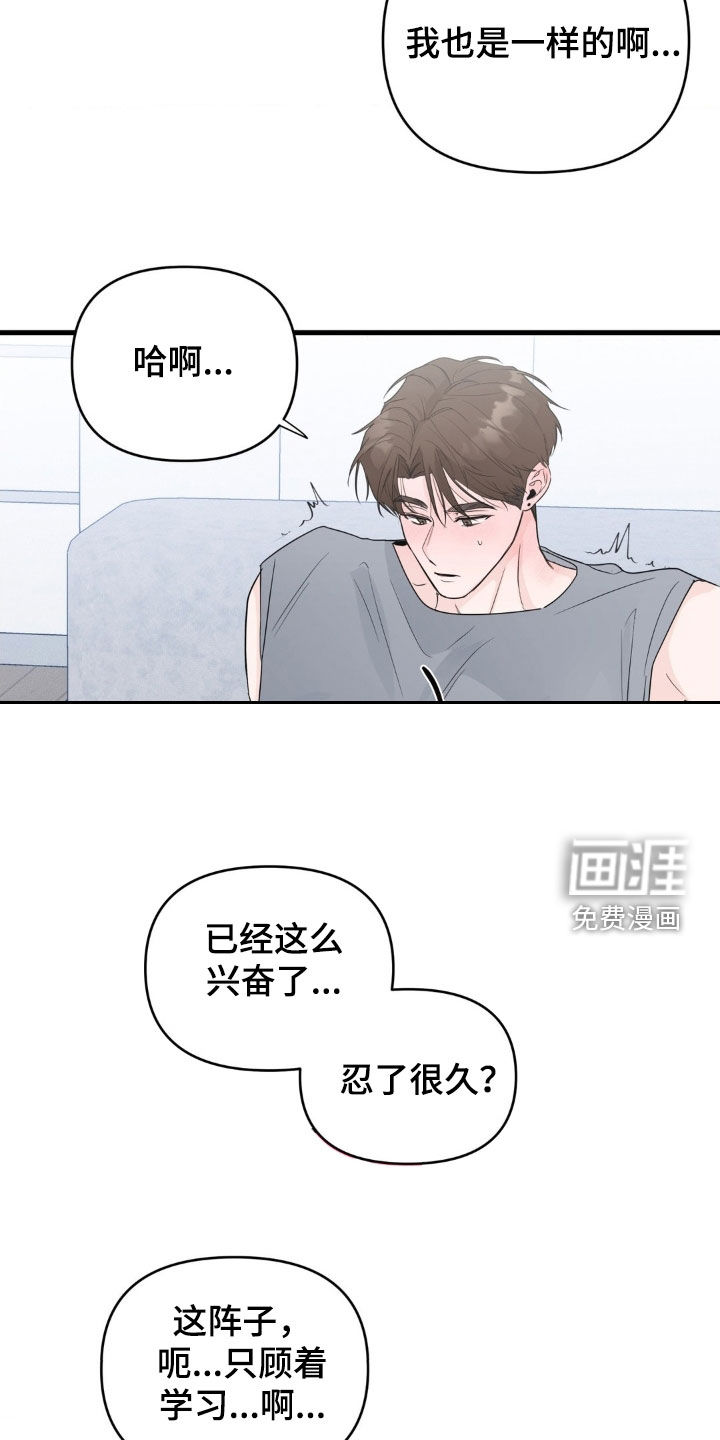 第71话14
