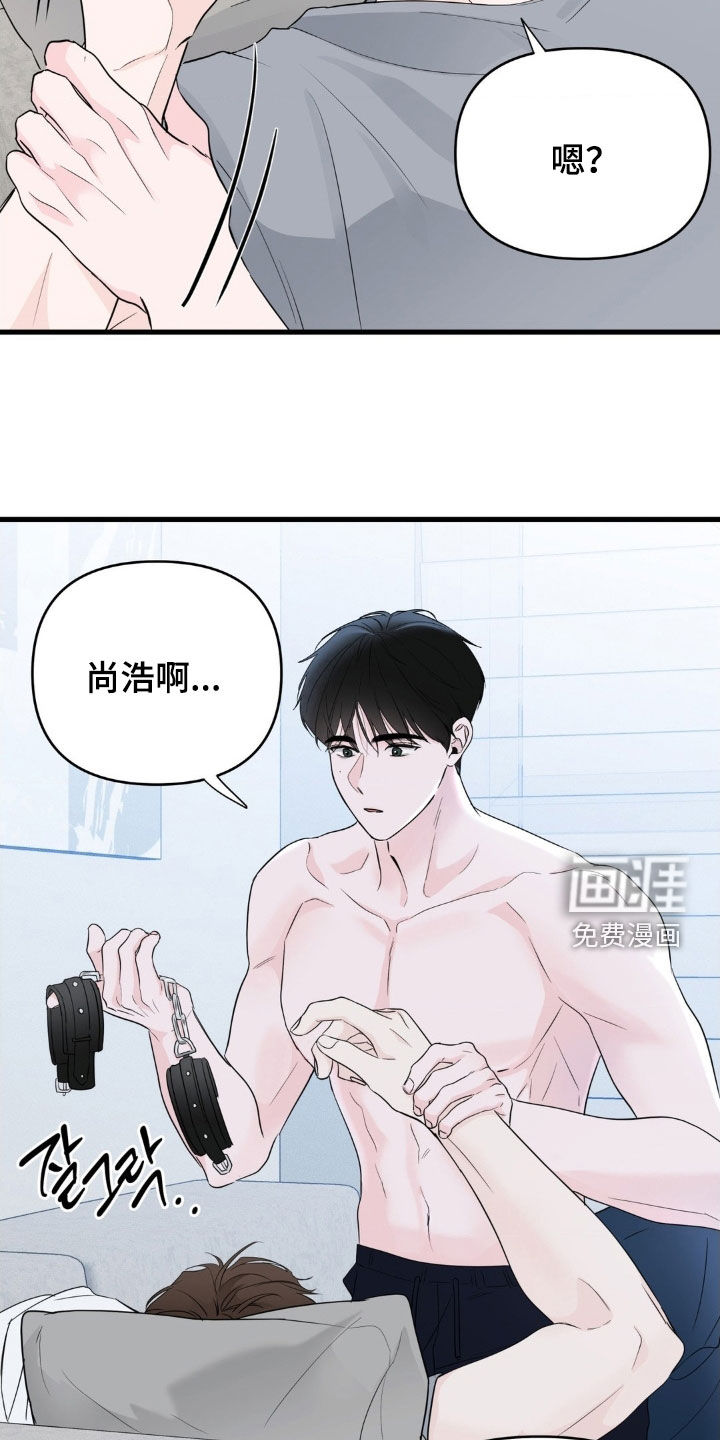 第71话16