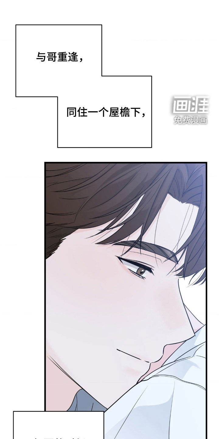 第71话0