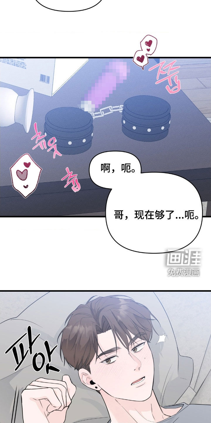 第71话15