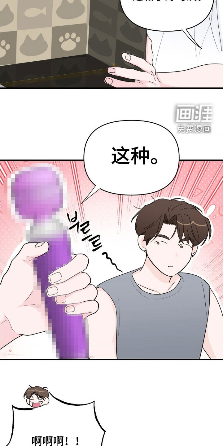 第71话5