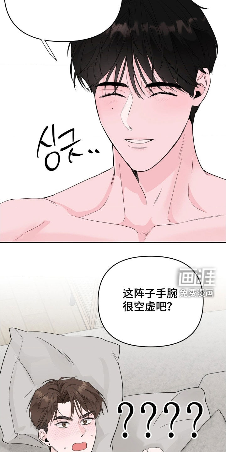 第71话18