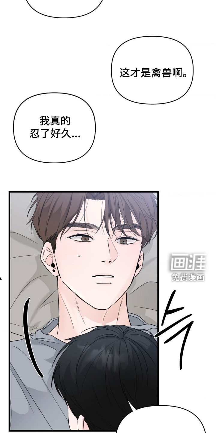 第71话13