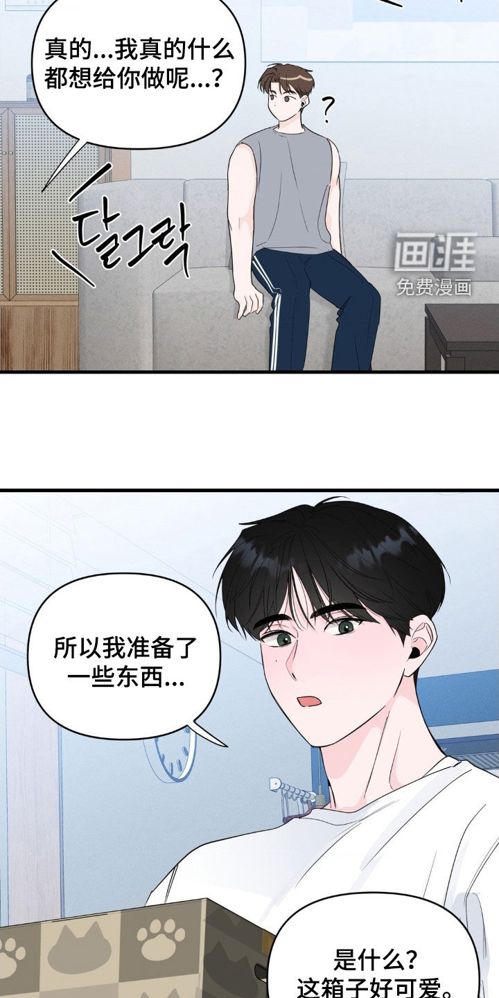 第71话4