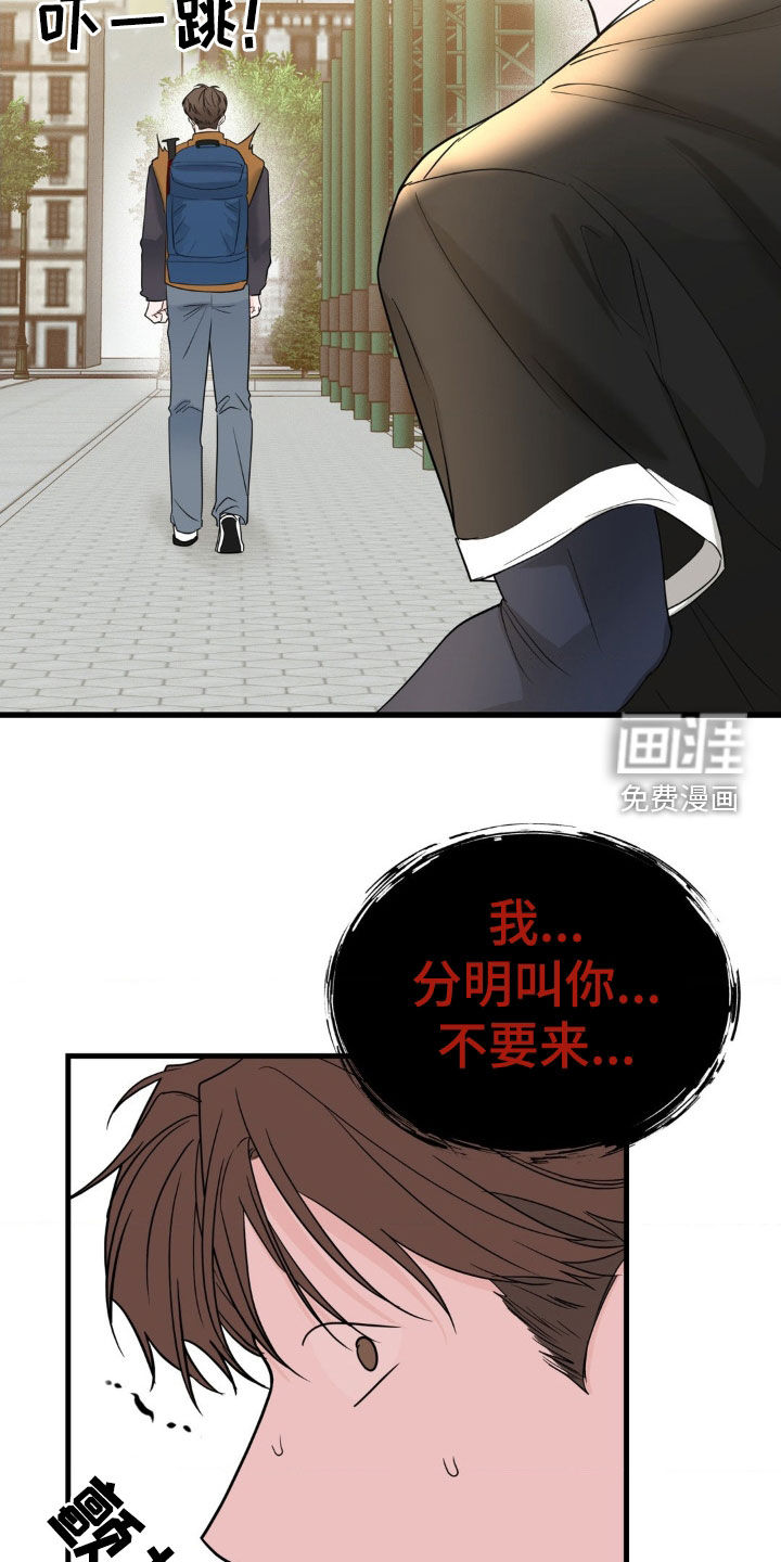 第69话19