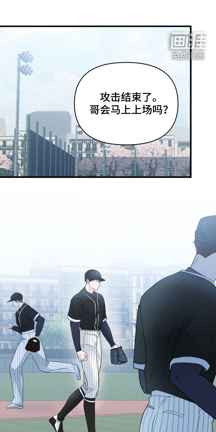 第69话9