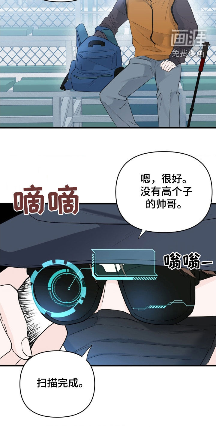 第69话8