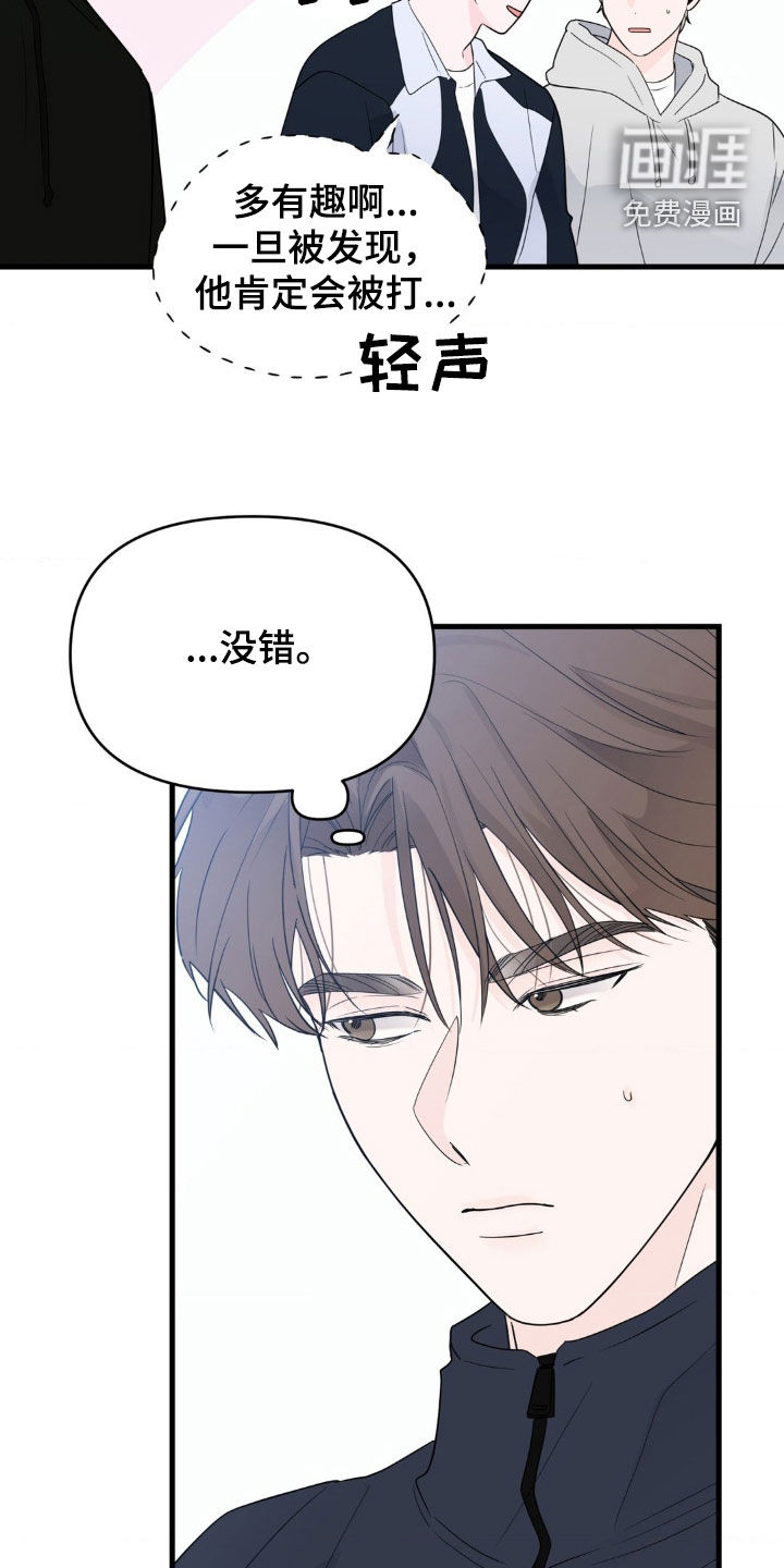 第69话5