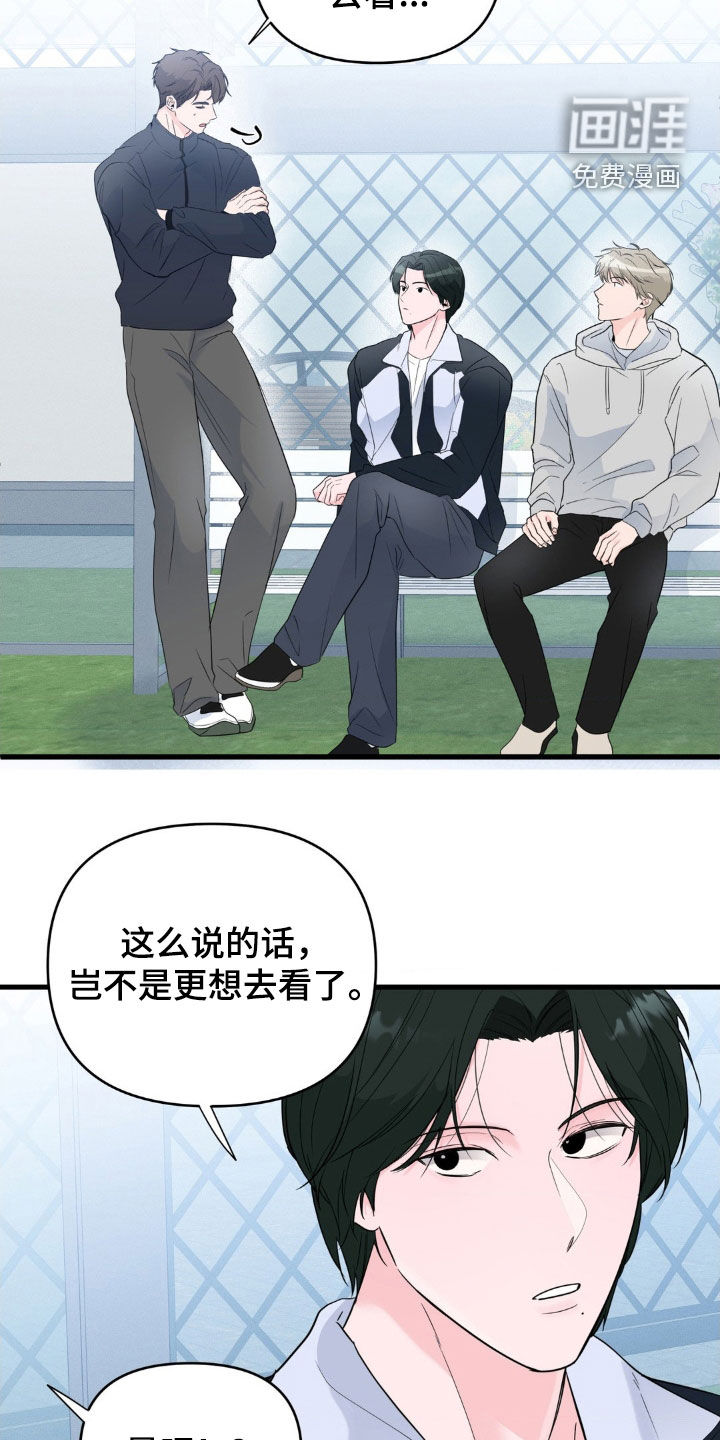第69话1