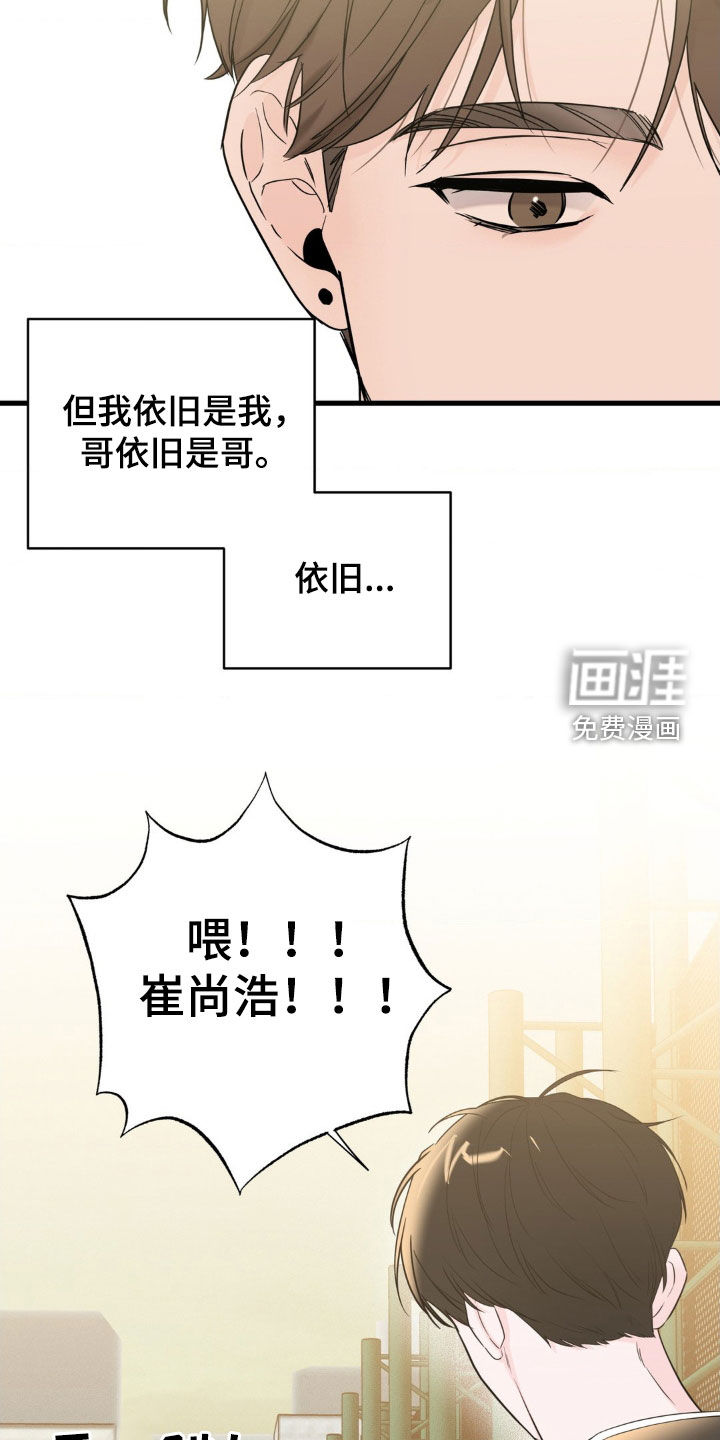 第69话18