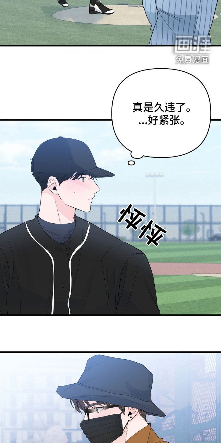 第69话10