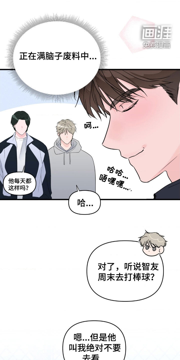 第69话0