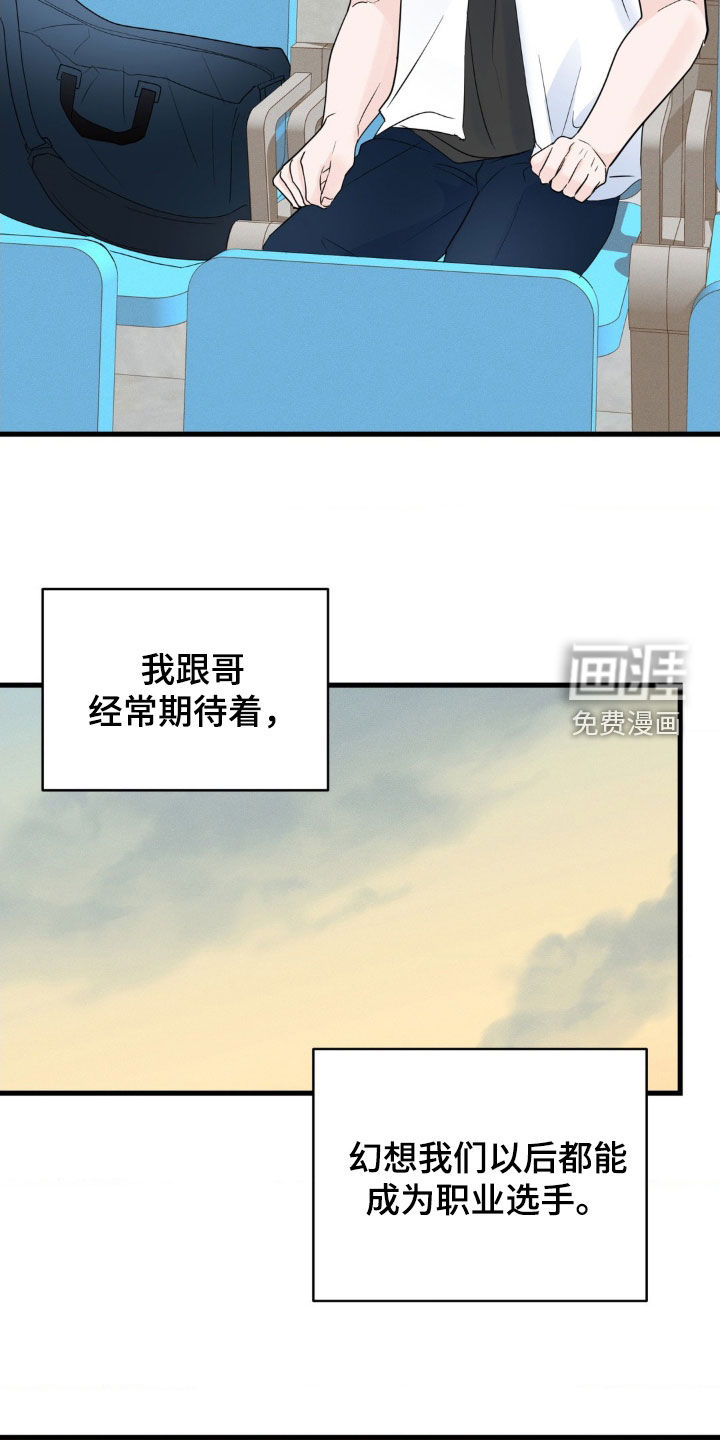 第69话16