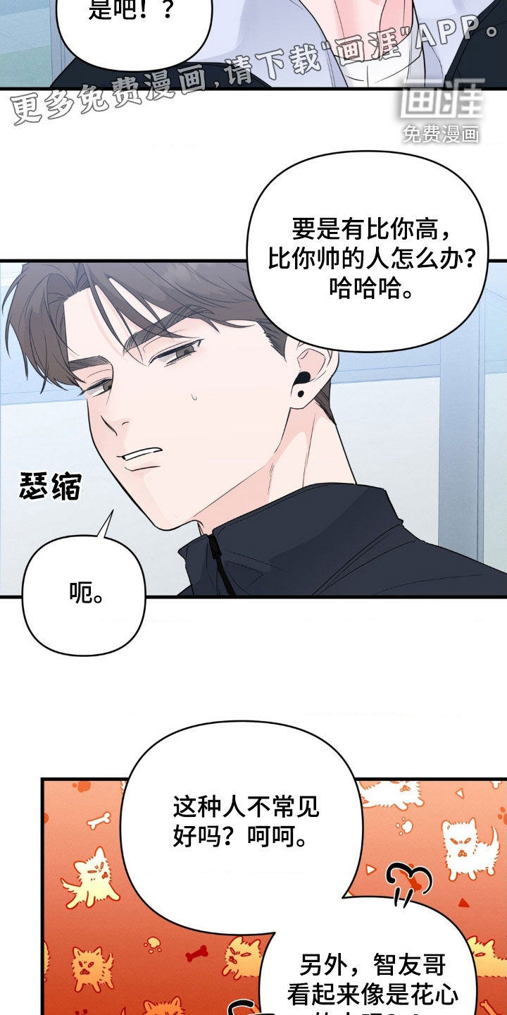 第69话2
