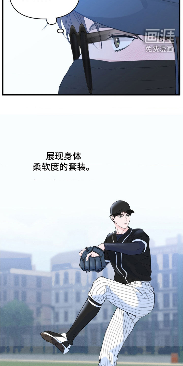第69话12