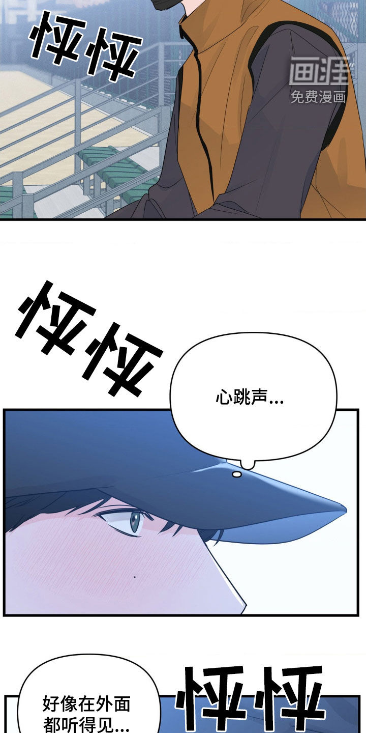 第69话11