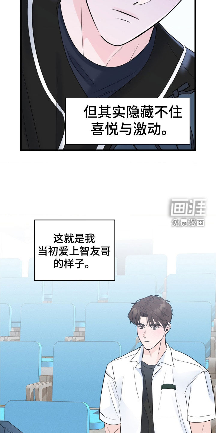 第69话15