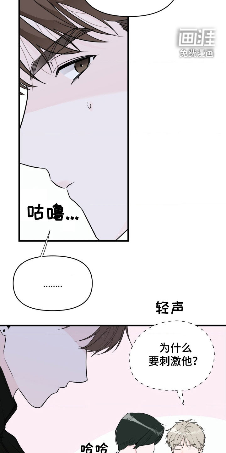 第69话4
