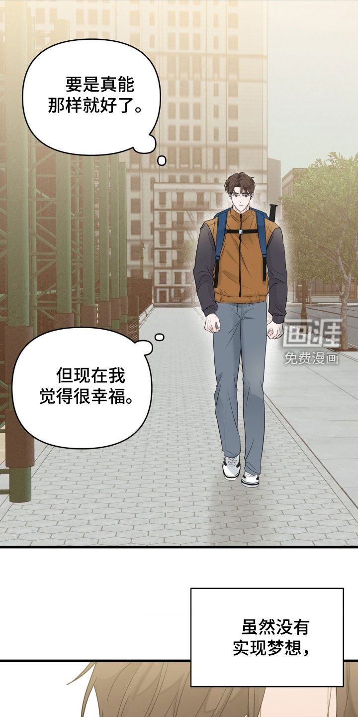 第69话17