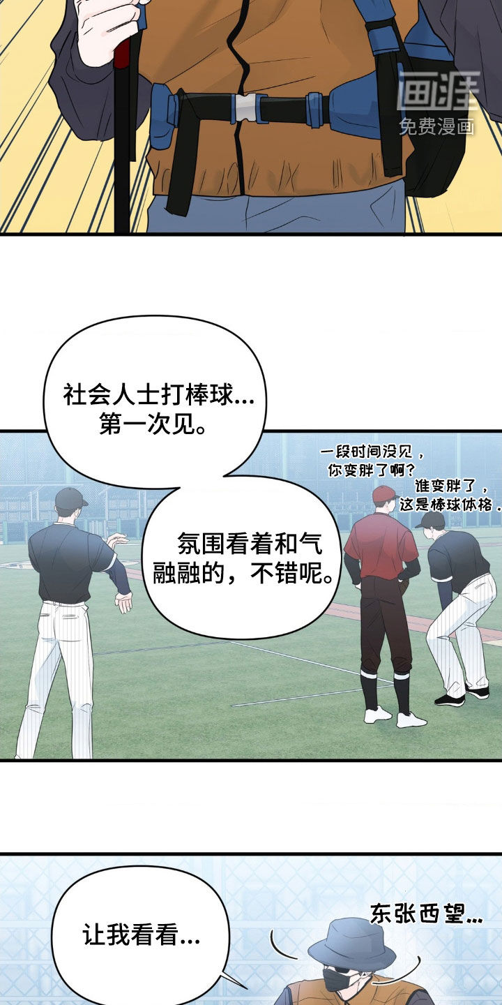 第69话7