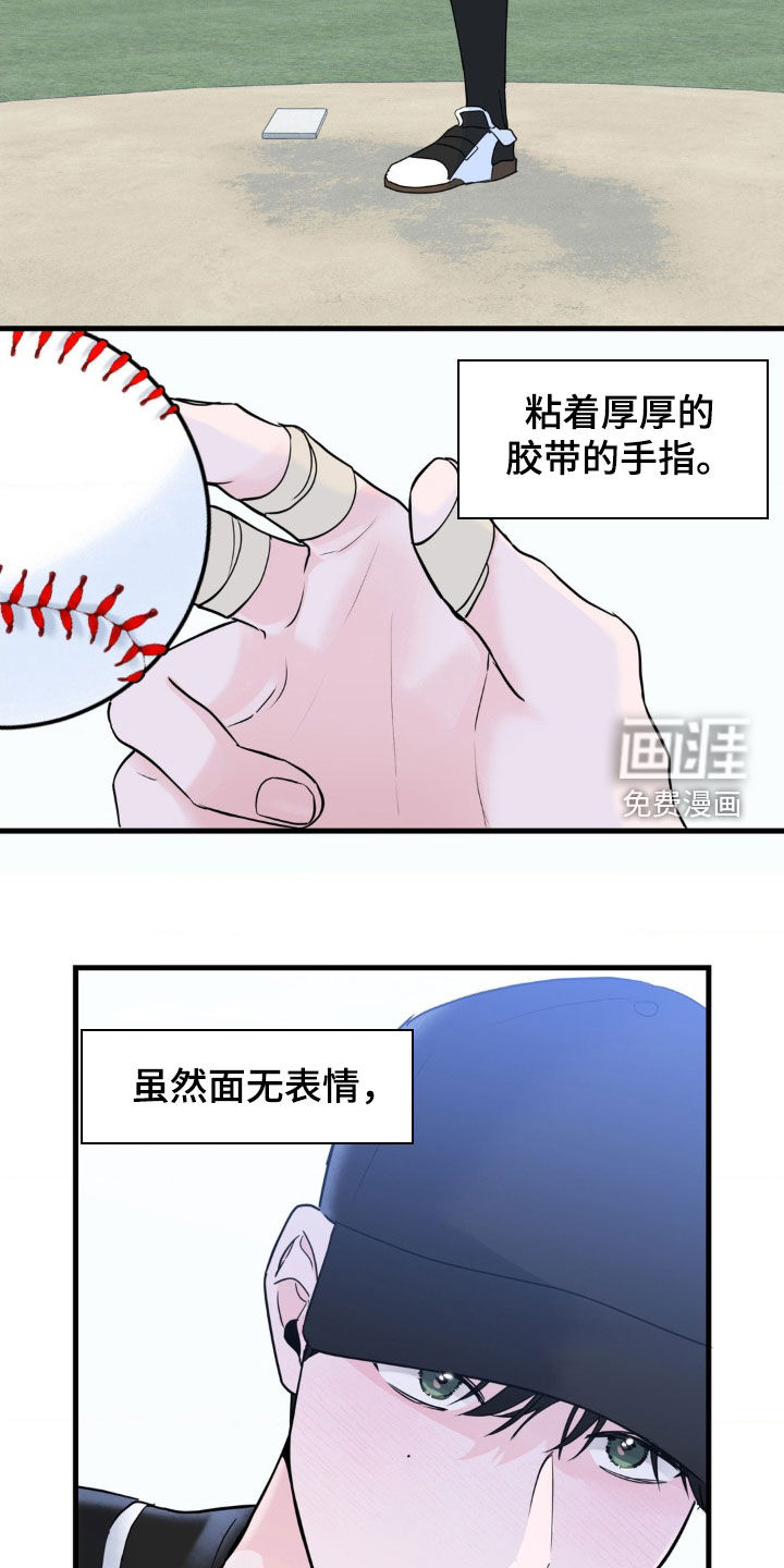 第69话14