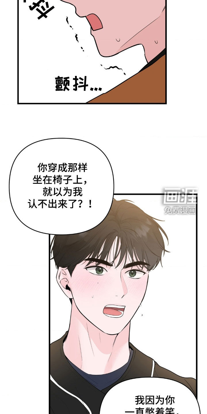 第69话20