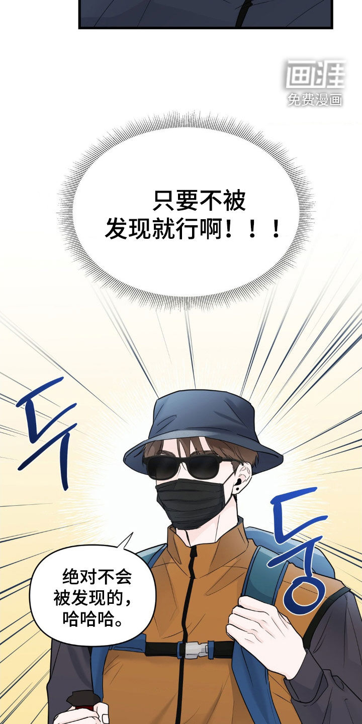 第69话6