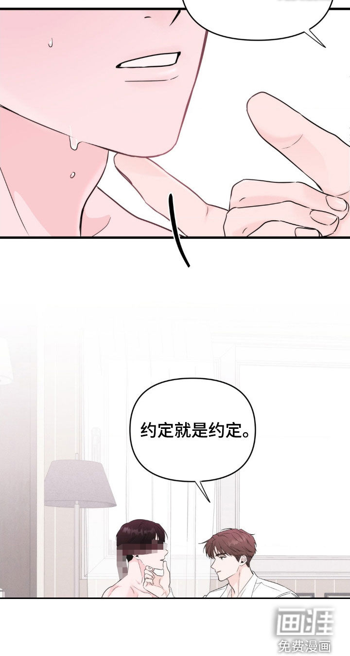 第68话16
