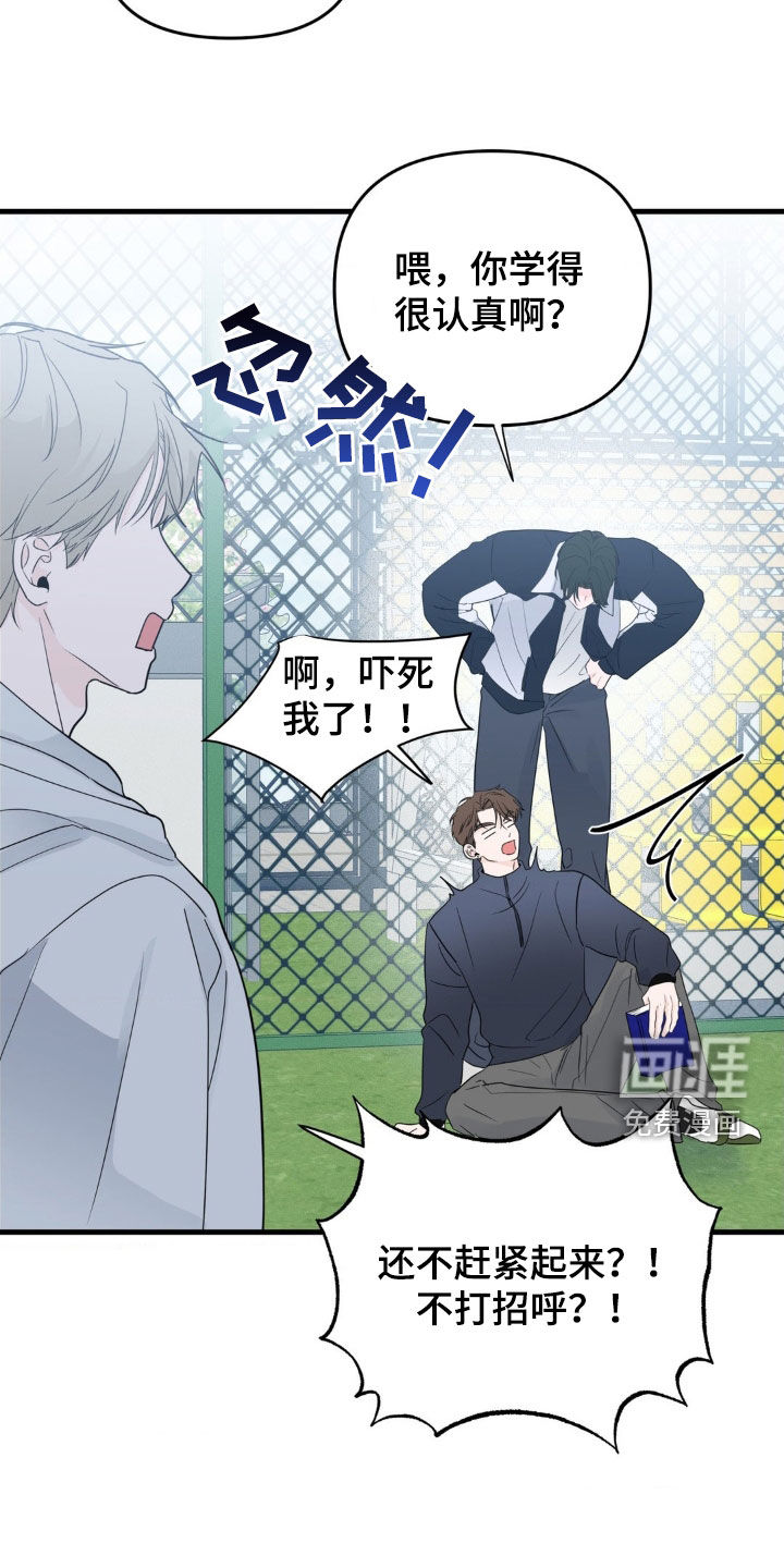第68话3
