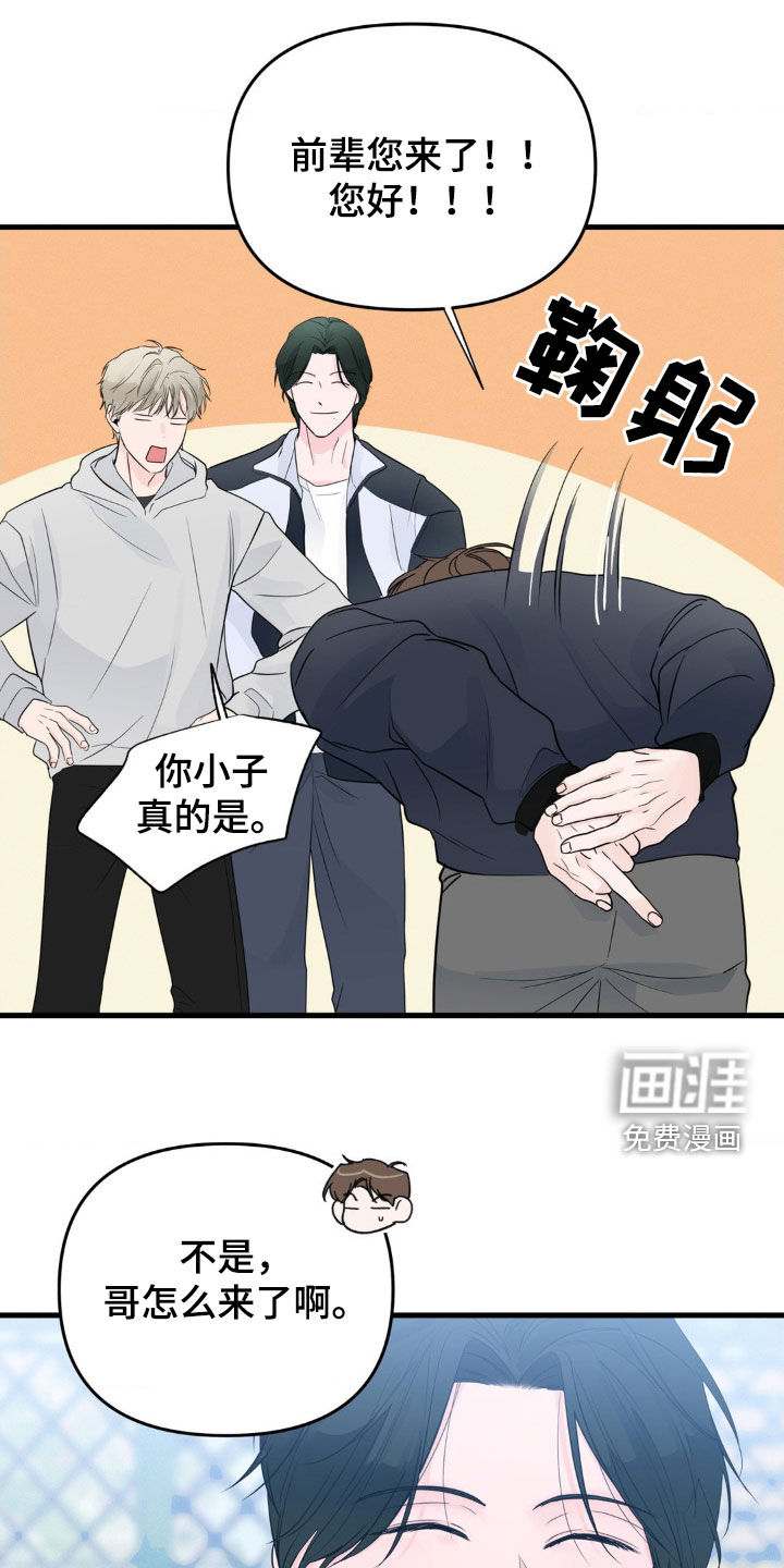 第68话4