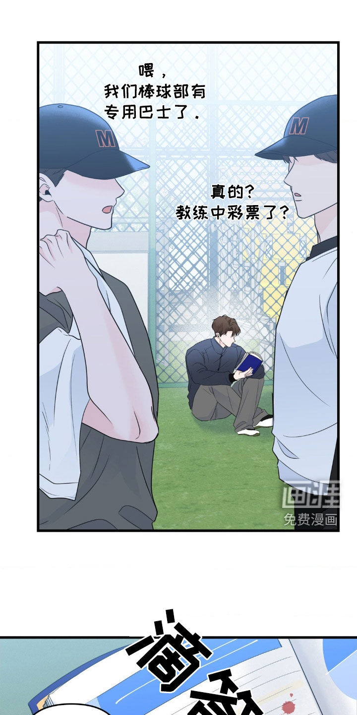 第68话1