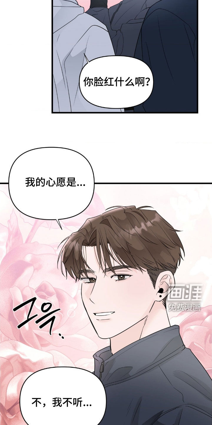 第68话11